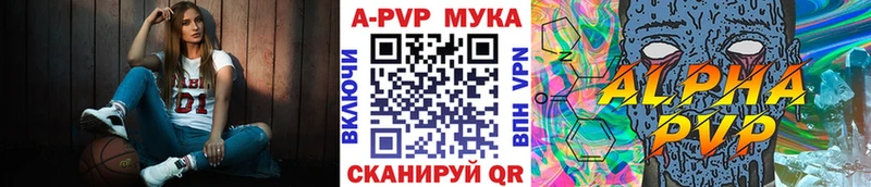 блэк спрут сайт  купить  цена  Тырныауз  Alpha PVP VHQ 