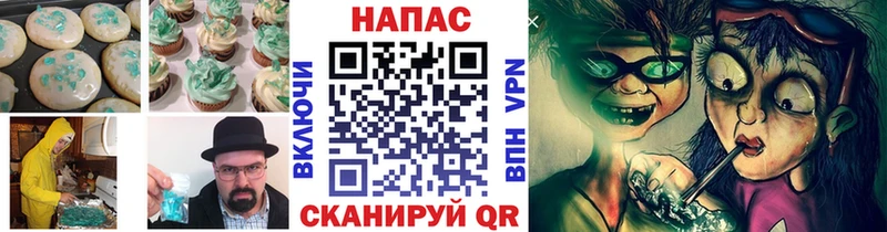 Еда ТГК конопля  MEGA   Тырныауз 