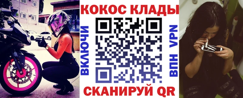 купить закладку Тырныауз КОКАИН Columbia