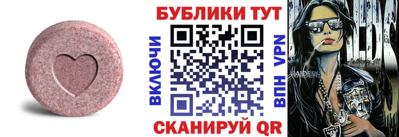Экстази TESLA  Тырныауз 