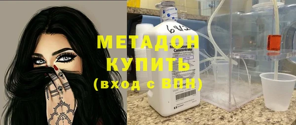 гашиш Пестово