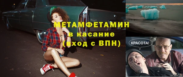 альфа пвп VHQ Остров