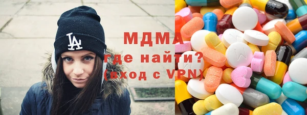 меф VHQ Осташков