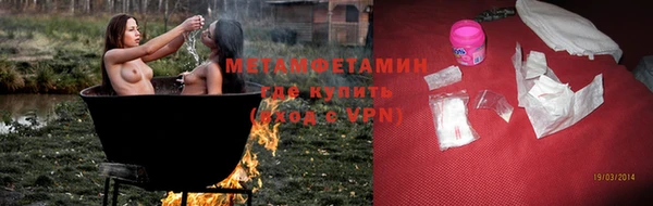 МДМА Переславль-Залесский