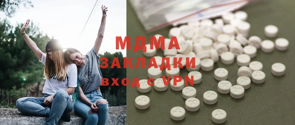 гашиш Пестово