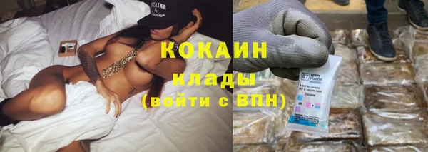 МДМА Переславль-Залесский