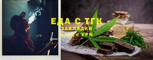 гашиш Пестово