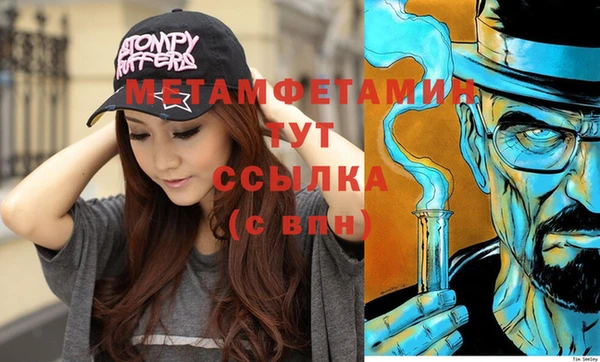 альфа пвп VHQ Остров