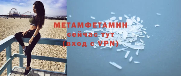 гашиш Пестово