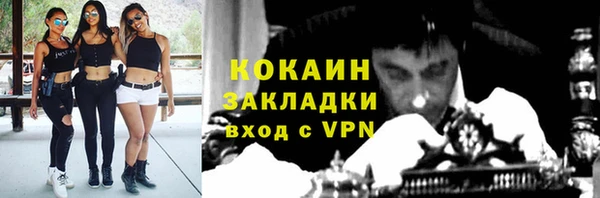 а пвп мука Осинники
