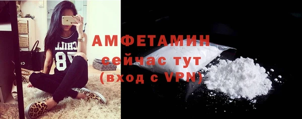 МДМА Переславль-Залесский