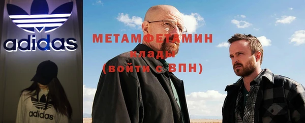 а пвп мука Осинники