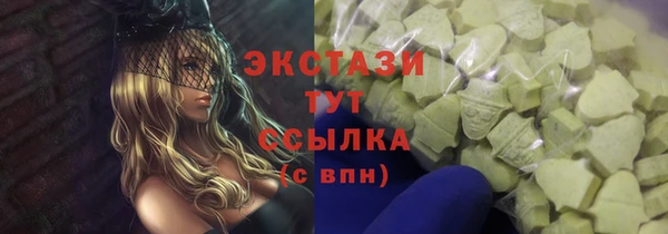 МДМА Переславль-Залесский