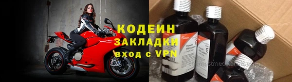 меф VHQ Осташков