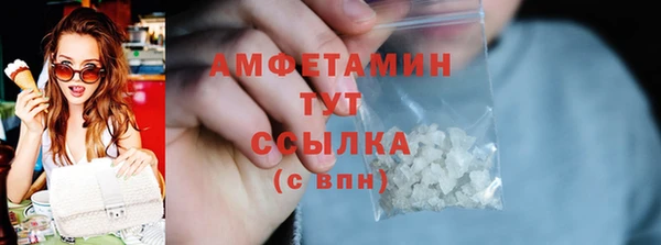 меф VHQ Осташков