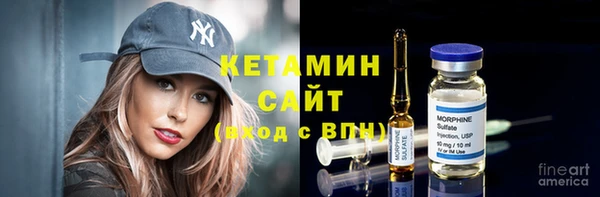 меф VHQ Осташков