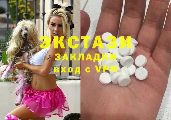 альфа пвп VHQ Остров