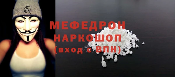 кокаин VHQ Дедовск