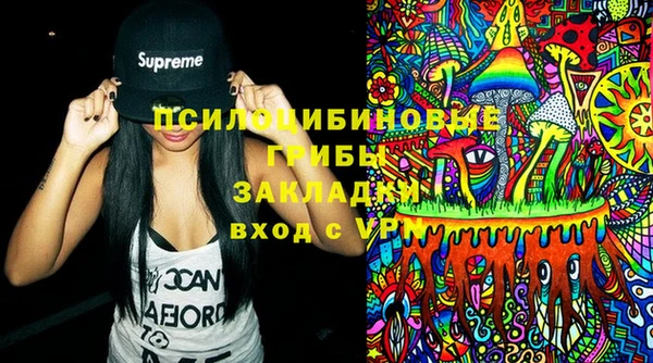 МДМА Переславль-Залесский