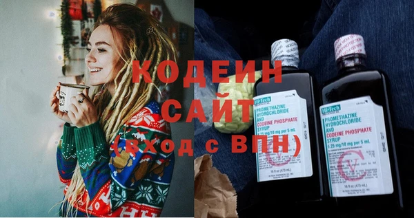 а пвп мука Осинники