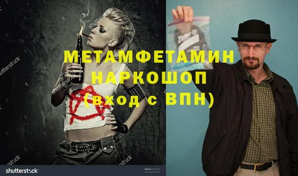 МДМА Переславль-Залесский