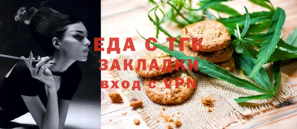 кокаин VHQ Дедовск