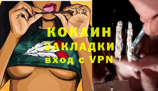 а пвп мука Осинники
