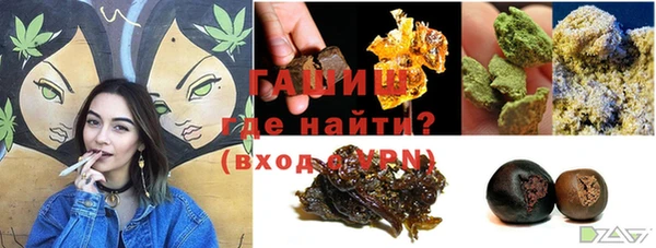 гашиш Пестово