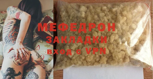 меф VHQ Осташков