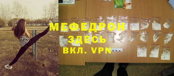меф VHQ Осташков