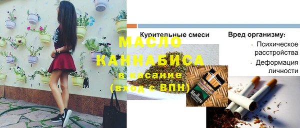 гашиш Пестово