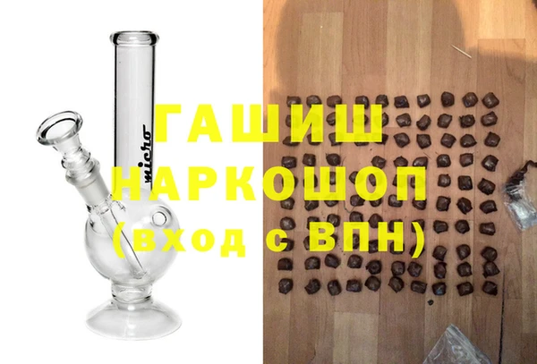 МДМА Переславль-Залесский