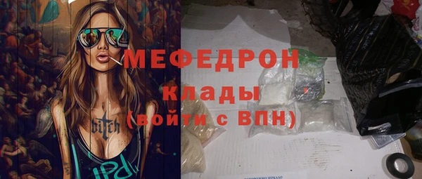 а пвп мука Осинники