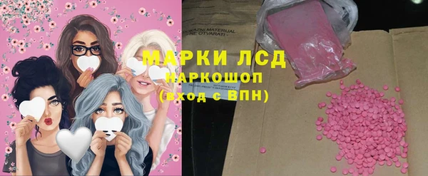 а пвп мука Осинники