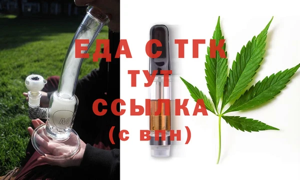 меф VHQ Осташков