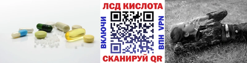 Лсд 25 экстази кислота  Тырныауз 
