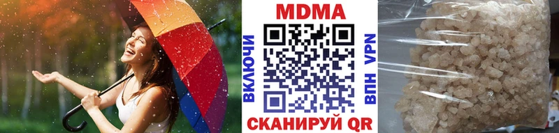 МДМА кристаллы  где продают   Тырныауз 