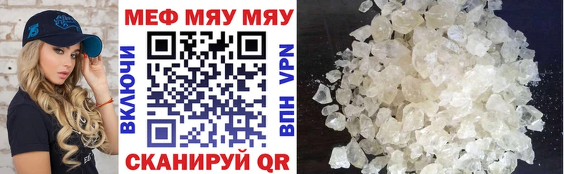 как найти закладки  Тырныауз  Мефедрон mephedrone 