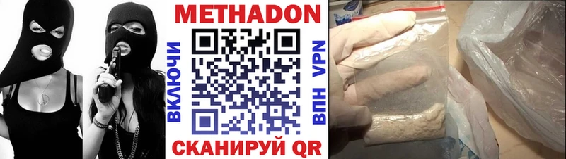 МЕТАДОН кристалл  мега вход  Тырныауз 